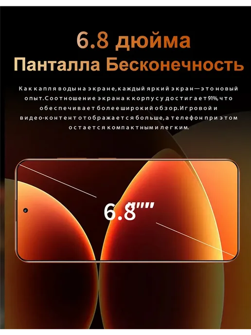 Смартфон Pro Max Iphona I17 Pro Max 16/1024 ГБ, голубой, фото 4