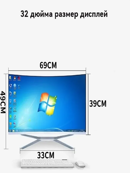 BEIKING 32-дюймовый моноблок i7 12650H 16G 256GB Криволинейный экран, 16 г, 256 ГБ, фото 8