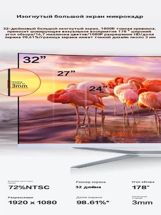 BEIKING 32-дюймовый моноблок i7 12650H 16G 256GB Криволинейный экран, 16 г, 512 ГБ, фото 4
