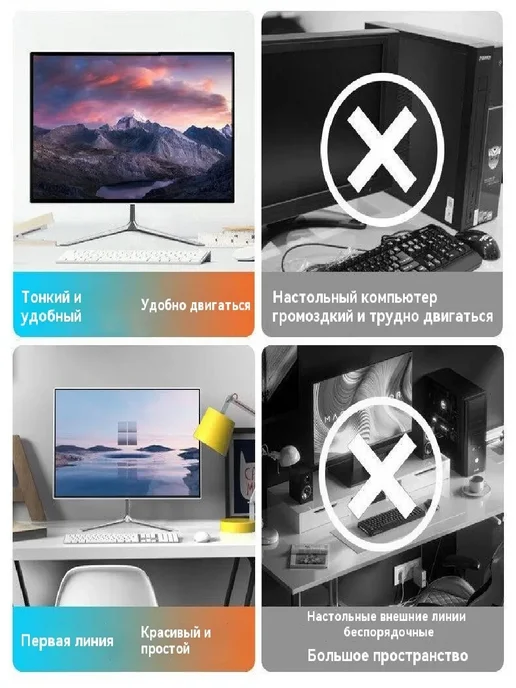 BEIKING 32-дюймовый моноблок i7 12650H 16G 256GB Криволинейный экран, 16 г, 1,024 кг, фото 5