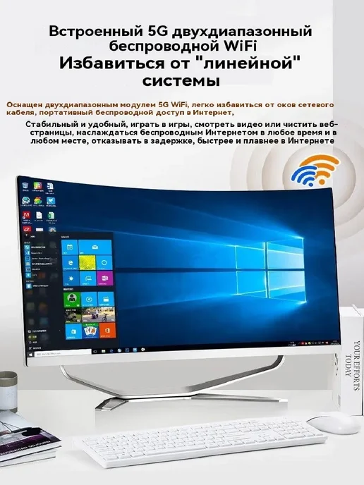 BEIKING 32-дюймовый моноблок i7 12650H 16G 256GB Криволинейный экран, 32 г, 1,024 кг, фото 8