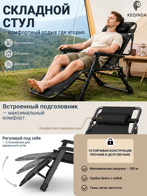 Шезлонг для дачи отдыха, вариант, фото 3