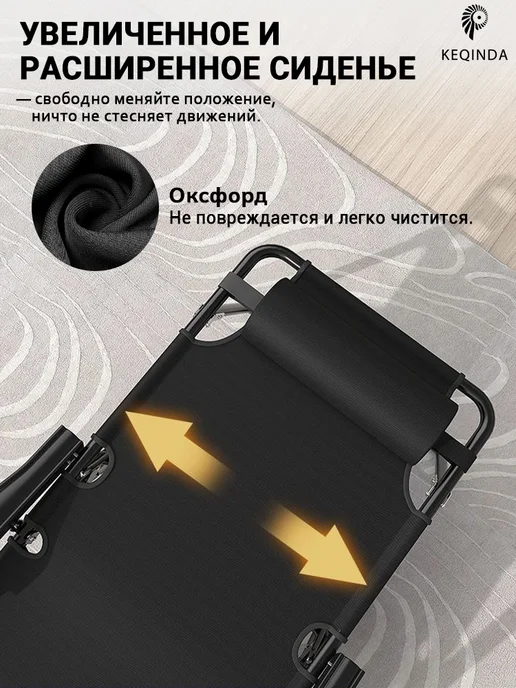 Шезлонг для дачи отдыха, вариант, фото 6