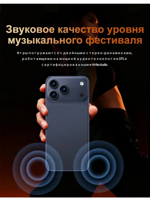 Смартфон Pro Max Phone 17 Pro Max 16/1024 ГБ, голубой, фото 6
