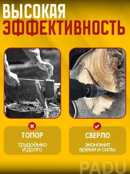 Автоматический дровокол, вариант, фото 3