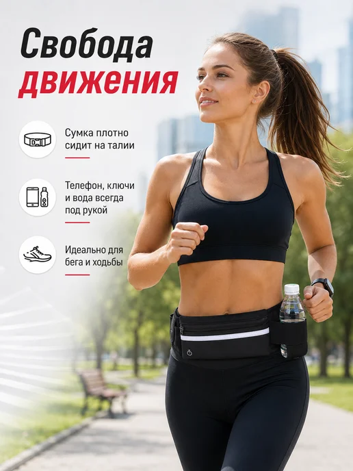 сумка для бега，сумка спортивная, розовый, фото 5