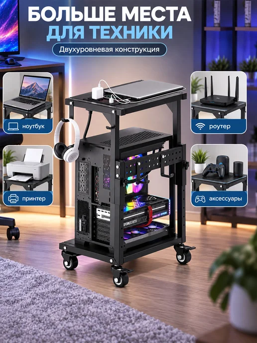 WENTUO подставка для системного блока с розетками и usb, черный, фото 6