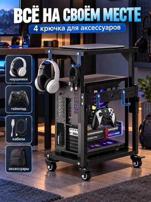 WENTUO подставка для системного блока с розетками и usb, черный, фото 8