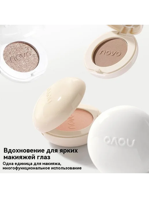 Тени для век 2 #, 2, фото 2