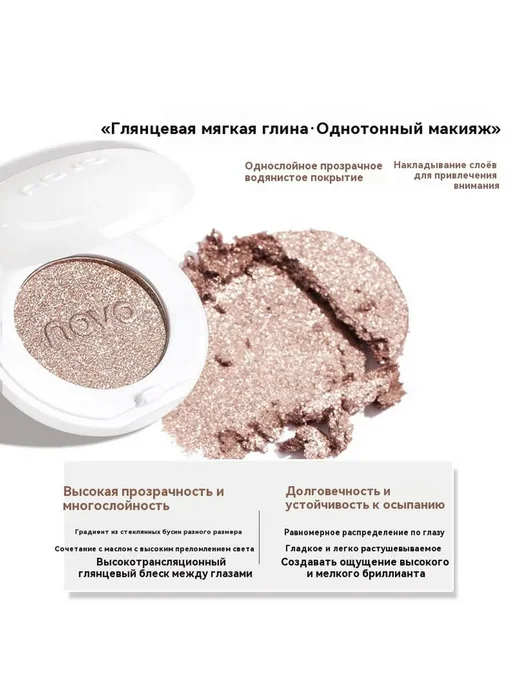 Тени для век 2 #, 2, фото 3