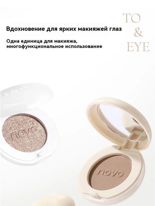 Тени для век 2 #, 5, фото 8