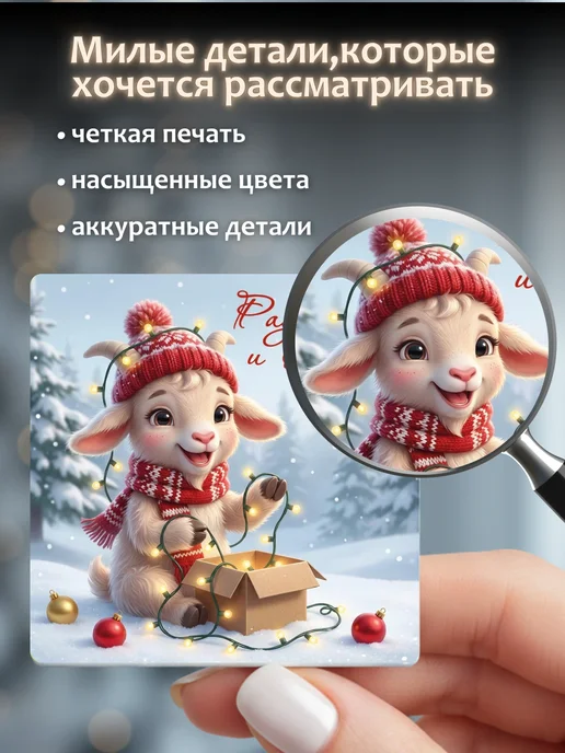 Proestetika Новогодние магниты на холодильник 12 шт, 12 шт, фото 6