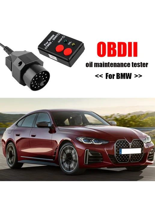 20 PIN разъем для BMW для E30 E36 E34 E39 E38, диагностическ, вариант, фото 4