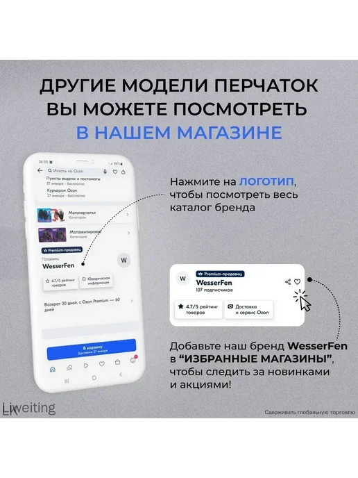 Мотоперчатки мужские женские, размер L, черные, черный, фото 5