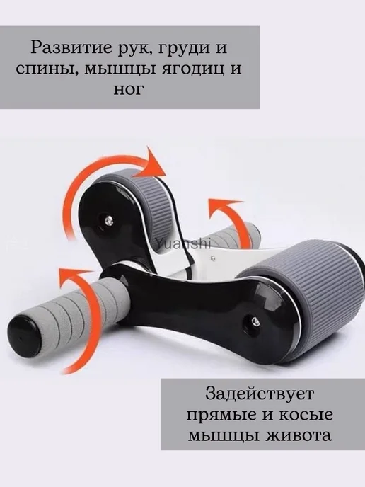 Ролик для пресса, вариант, фото 8
