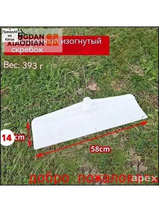 Скребок-ледоруб для снега, 58 см, вариант, фото 2