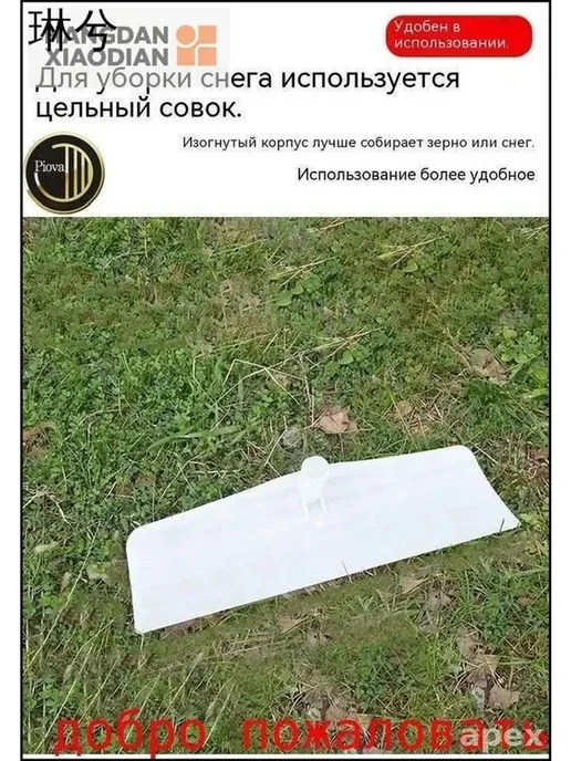 Скребок-ледоруб для снега, 58 см, вариант, фото 6