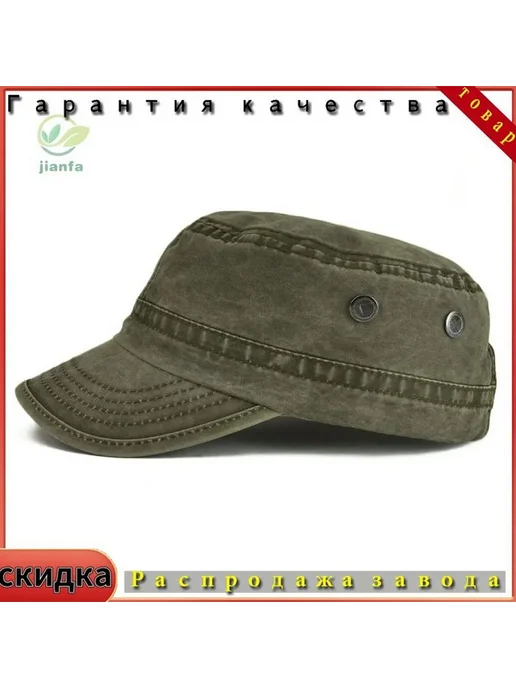 Головной убор форменный Русский талант, вариант, фото 3