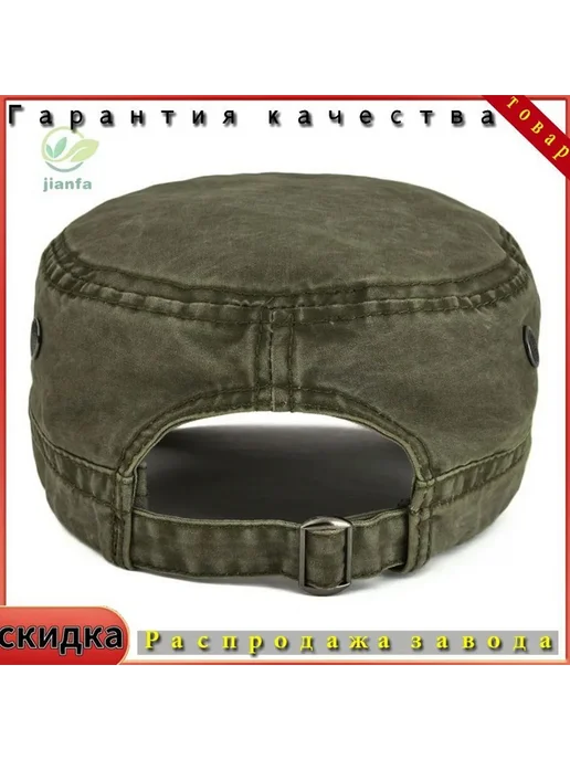 Головной убор форменный Русский талант, вариант, фото 4