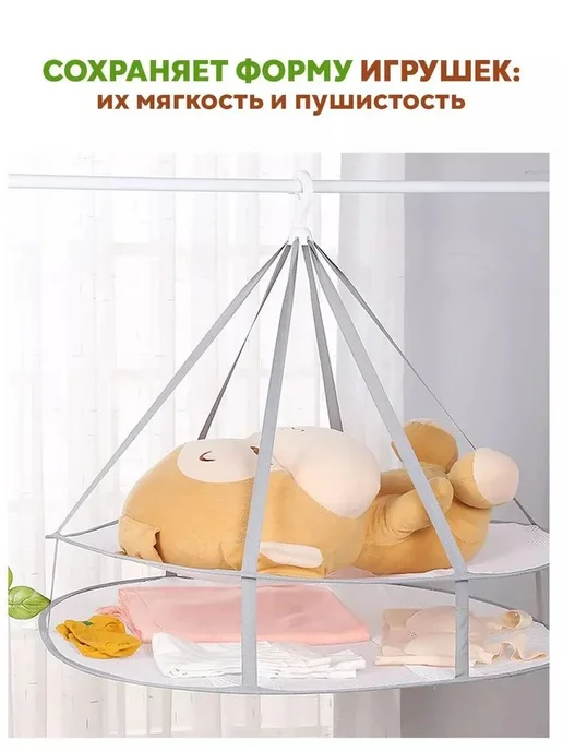 Сушилка для белья навесная, 80 см х 61 см х 71 см, 1 шт, 1 шт, фото 3
