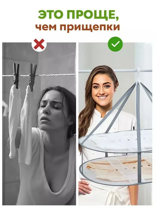 Сушилка для белья навесная, 80 см х 61 см х 71 см, 1 шт, 1 шт, фото 4