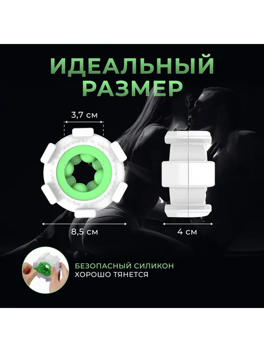 Комплект для увеличения пениса, вариант, фото 4