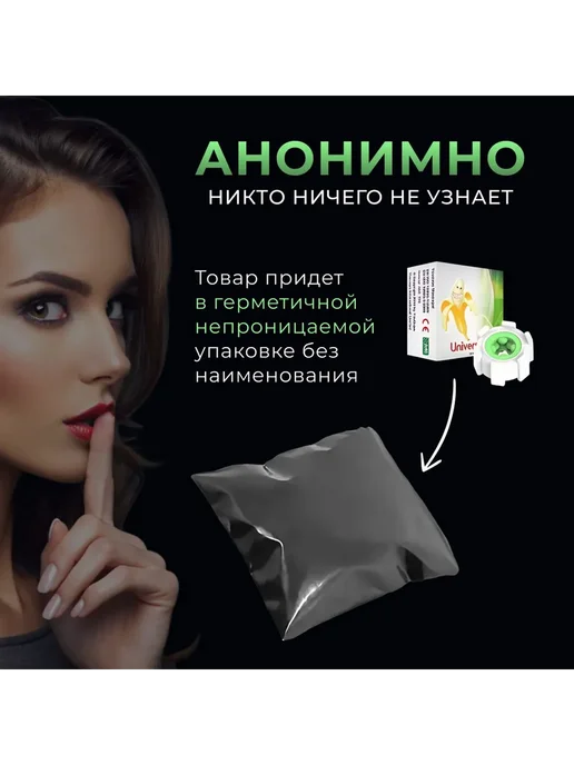 Комплект для увеличения пениса, вариант, фото 5