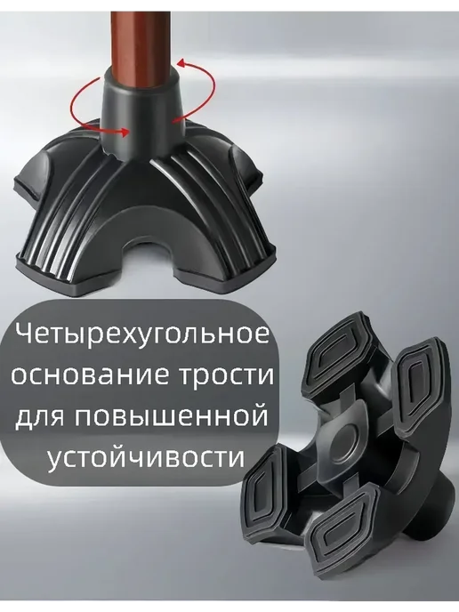 Трость опорная деревянная, с антискользящим наконечником, коричневый, фото 4