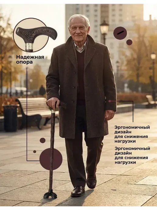 Трость опорная деревянная, с антискользящим наконечником, коричневый, фото 6