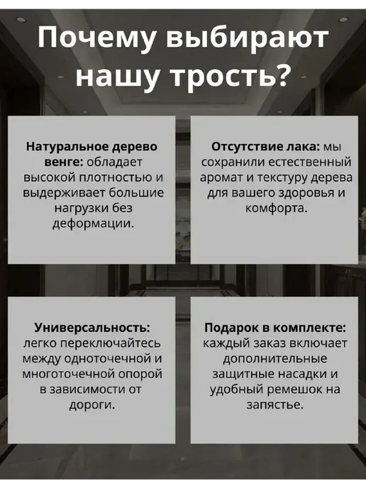 Трость опорная деревянная, с антискользящим наконечником, коричневый, фото 7