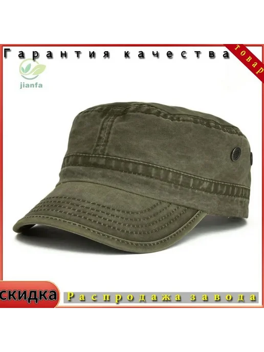 Головной убор форменный Русский талант, вариант