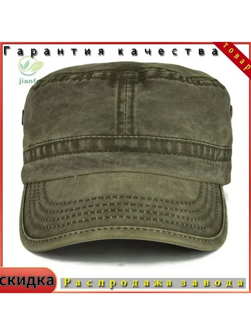 Головной убор форменный Русский талант, вариант, фото 2