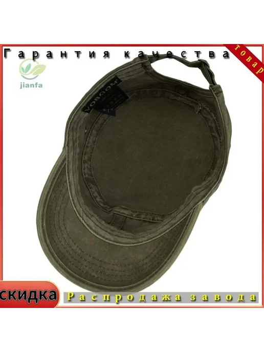 Головной убор форменный Русский талант, вариант, фото 5