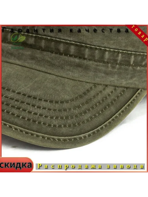 Головной убор форменный Русский талант, вариант, фото 6