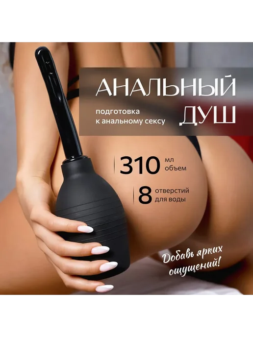 Анальный стимулятор цвет черный 31см, черный