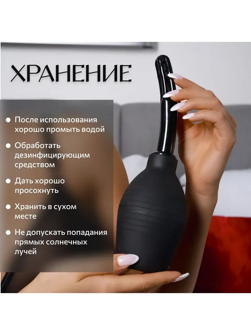 Анальный стимулятор цвет черный 31см, черный, фото 3