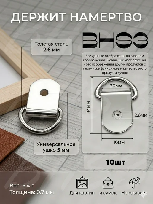 Запчасти для прицепа, 0.034 м, 10 шт, 0,034 м, 10 шт