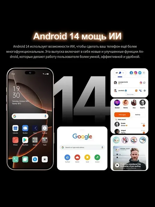 Смартфон Pro Max Sjnavosw2212 12/512 ГБ, черный, фото 4