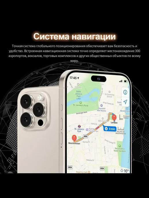 Смартфон Pro Max Sjnavosw2212 12/512 ГБ, черный, фото 8