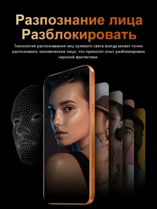 Смартфон Pro Max Iphonc17 Pro Max 12/1024 ГБ, оранжевый, фото 8