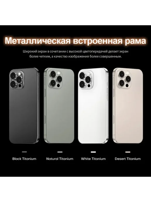 Смартфон Pro Max I16 Pro Max 12/512 ГБ, черный, фото 3