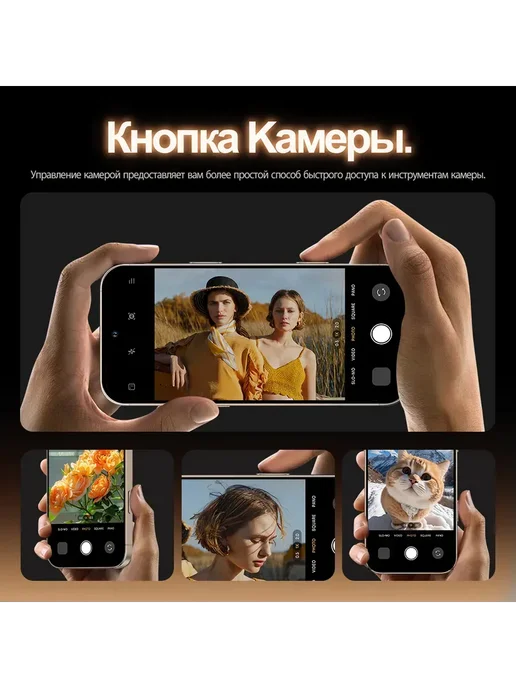 Смартфон Pro Max I16 Pro Max 12/512 ГБ, черный, фото 8