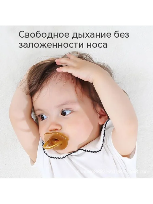 Детская соскапустышка, имитирующая грудное молоко, спящий, вариант, фото 4