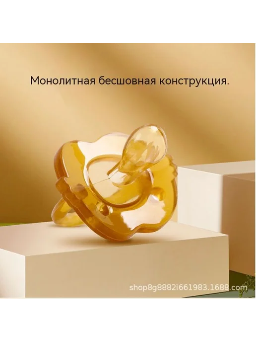 Детская соскапустышка, имитирующая грудное молоко, спящий, вариант, фото 5