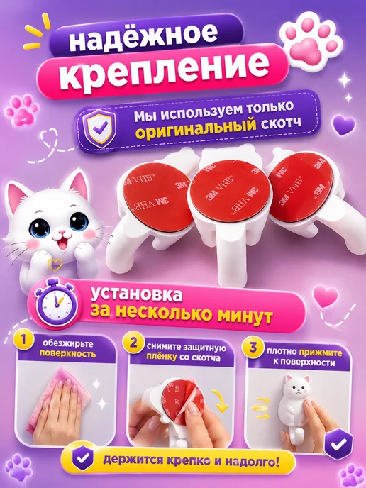 Крючки самоклеящиеся без сверления Котики Кот Крепыш, белый, фото 3