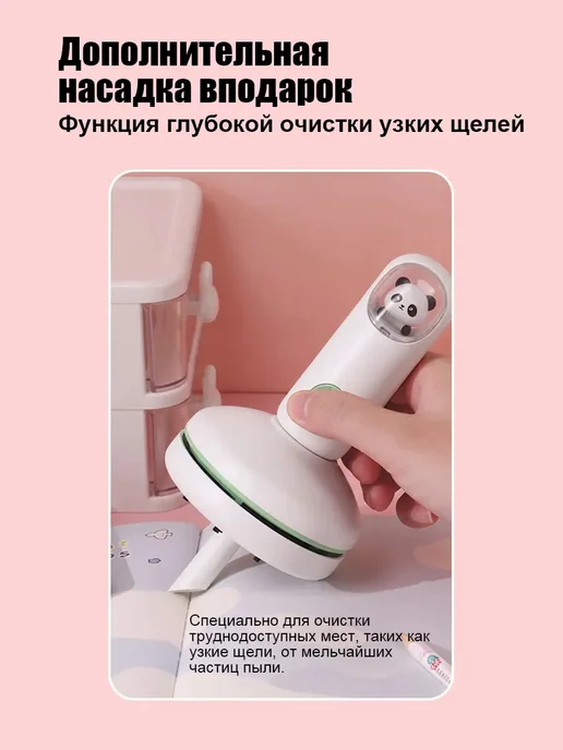 Мини пылесос для стола и клавиатуры канцелярский ручной, вариант, фото 4
