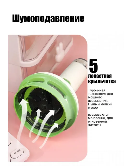 Мини пылесос для стола и клавиатуры канцелярский ручной, вариант, фото 8
