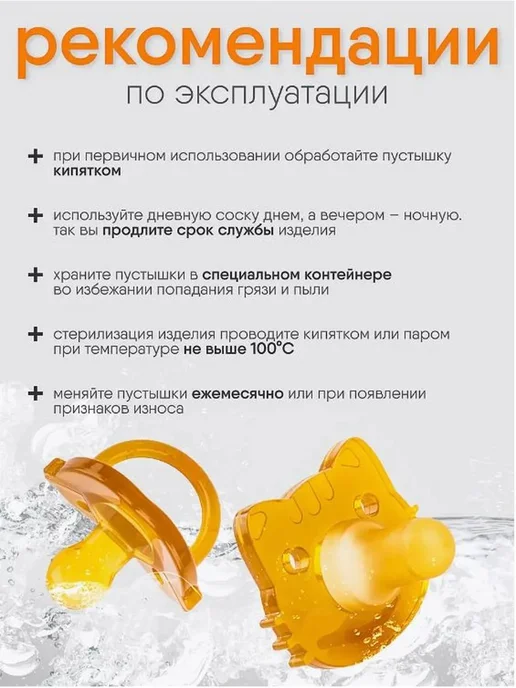 Соска для новорожденных 0-6 месяцев,2 шт, Детская пустышка, 2 шт, фото 7