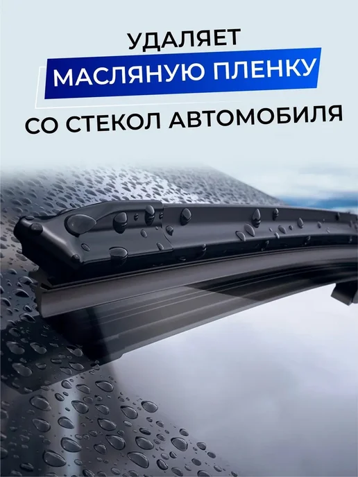Стеклоомыватель в таблетках, до +1°C, 4 л, 4 л, фото 6