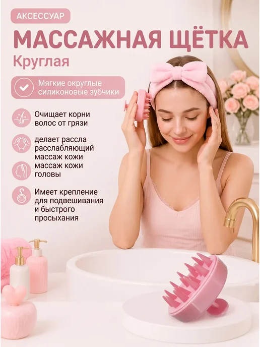 Набор Ободок для макияжа и умывания с нарукавниками 8в1, розовый, фото 4